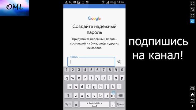 Как Создать Аккаунт Гугл и Как Создать Аккаунт в Плей Маркете и Ютубе и Почте Gmail с Телефона