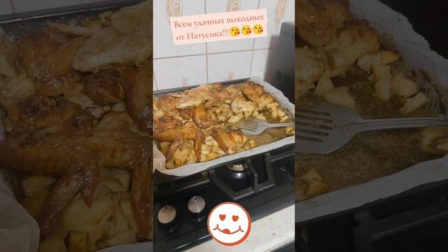 #Очень #вкусно🤪🤪🤪🤪