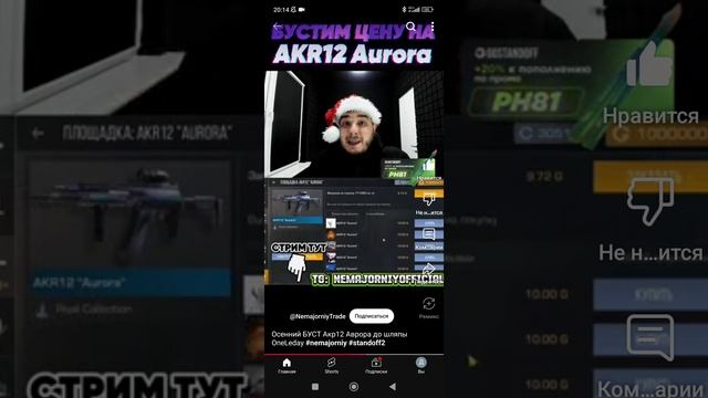 СКОРЕЙ ПОКУПАЙ!