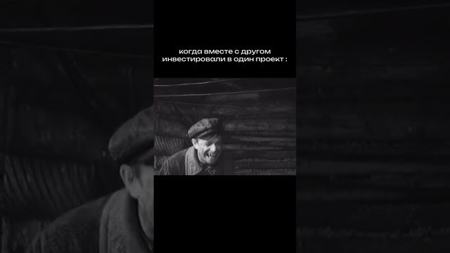 Инвестируйте вместе в #oxsmartorekhovo