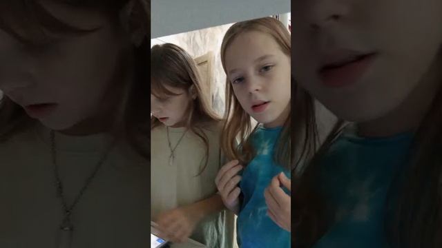Лиза Маша