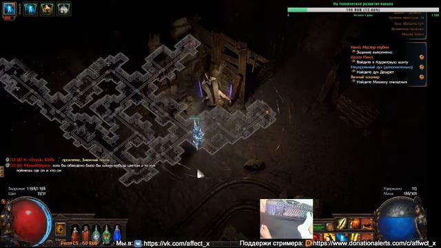 С наступающим, всех! Новичок в Path of Exile Дуэлянт! Прохождение Акт 4 Часть 1