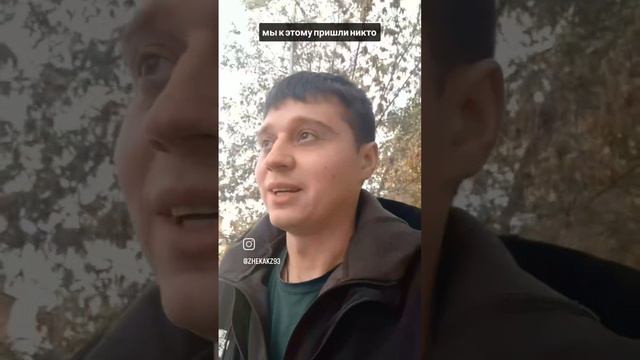 От куда берутся страхи