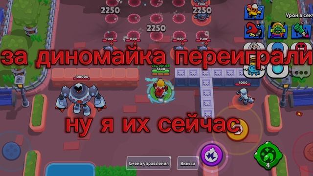 токсины бесят