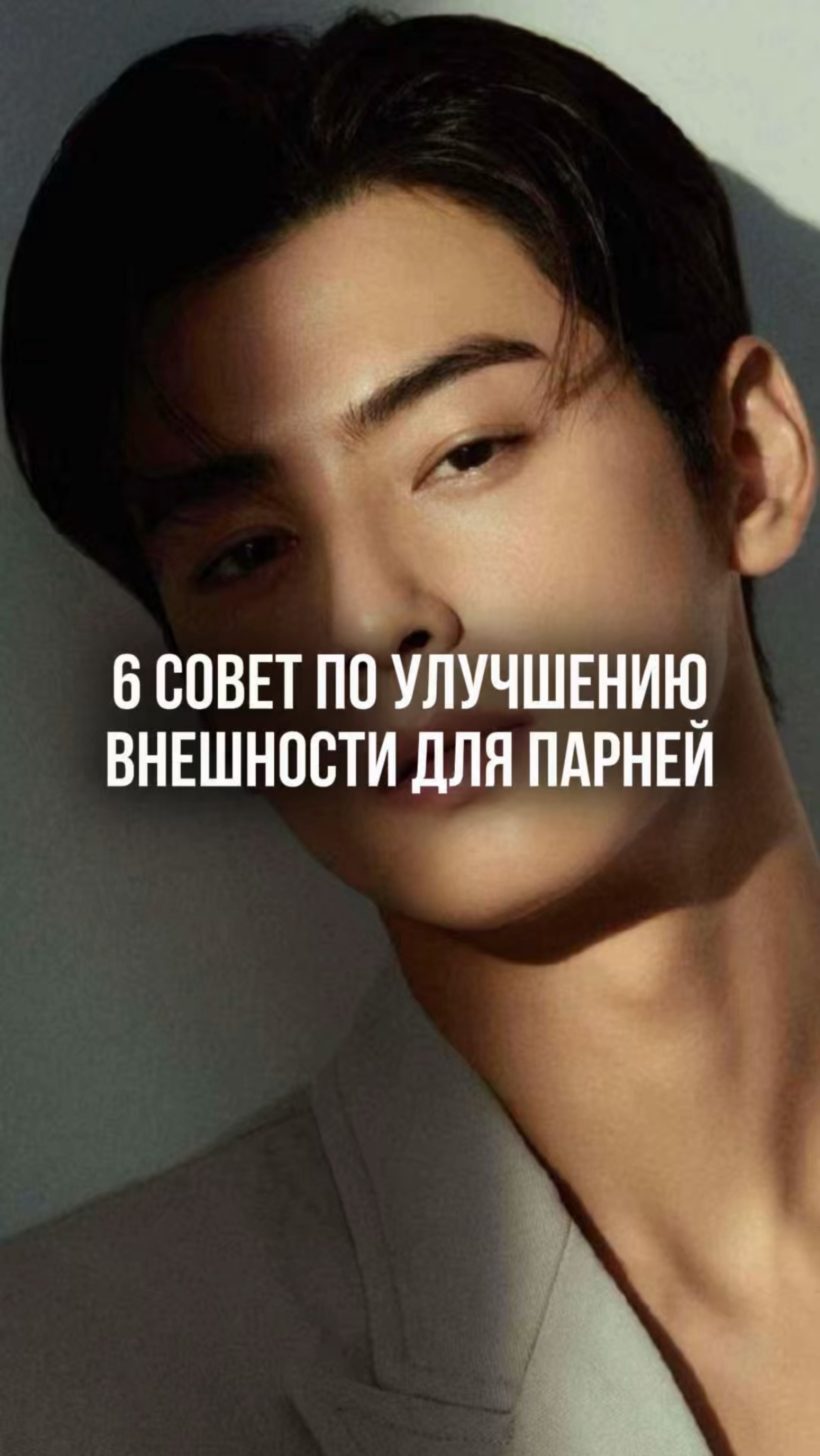 Подстриги волосы в носу.
