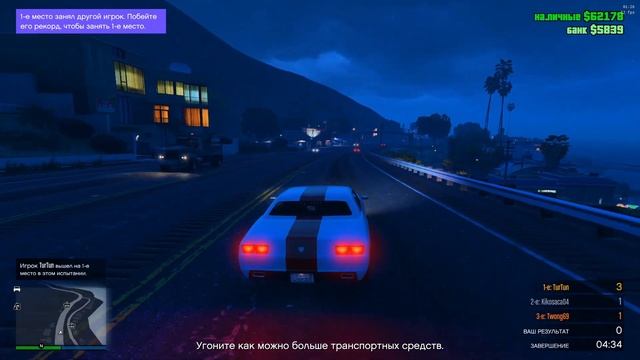 ✅ НАСЫЩЕННАЯ ГРАФИКА В GTA 5 ONLINE - МОД ReShade