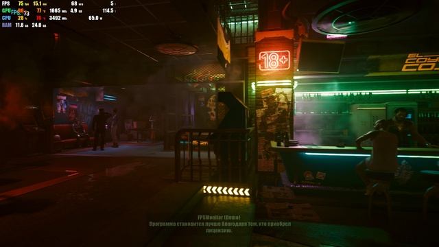 Cyberpunk 2077 пример прогона