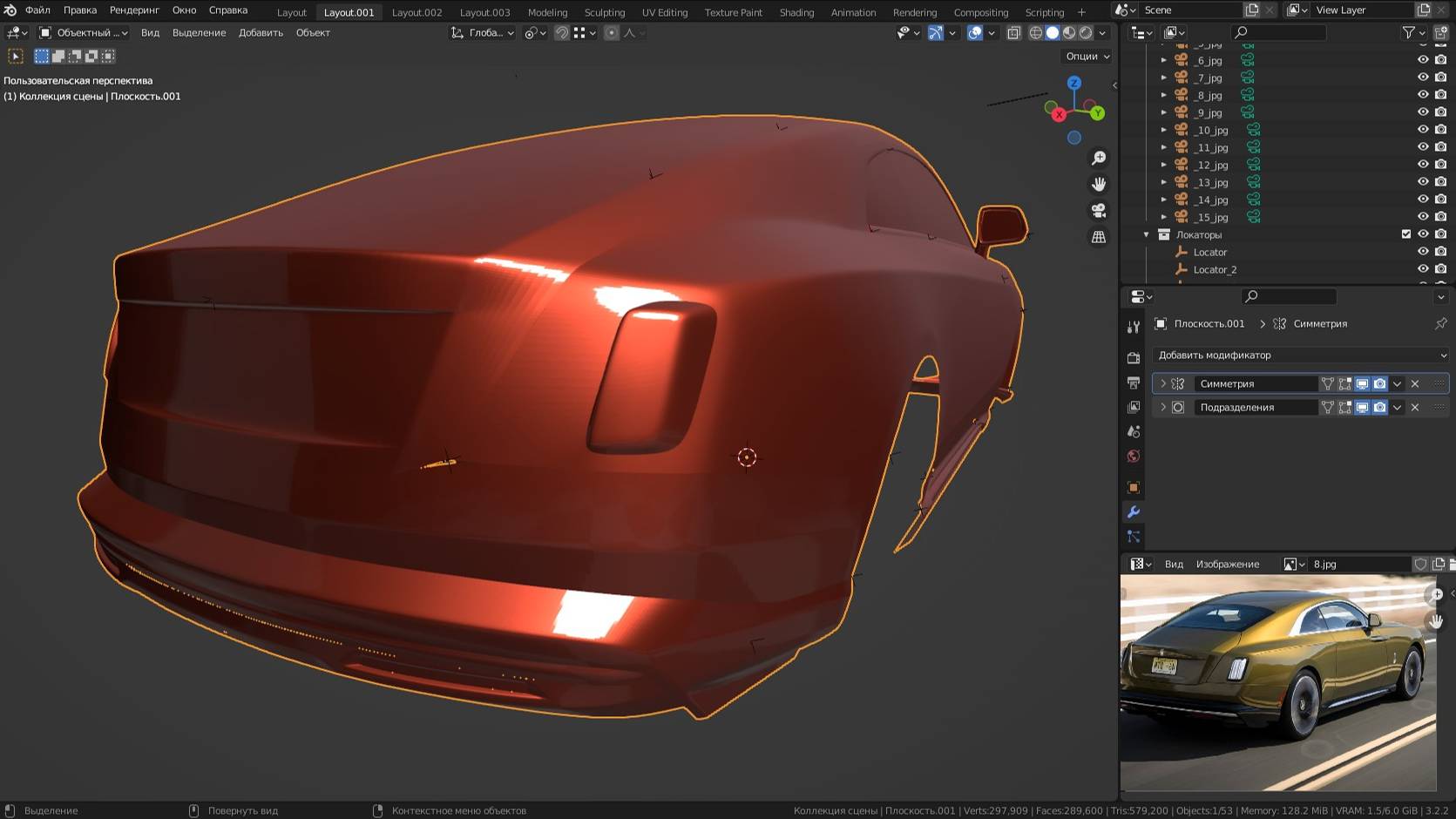 Rolls-Royce Spectre 10. Моделирование автомобиля в Blender 3d
