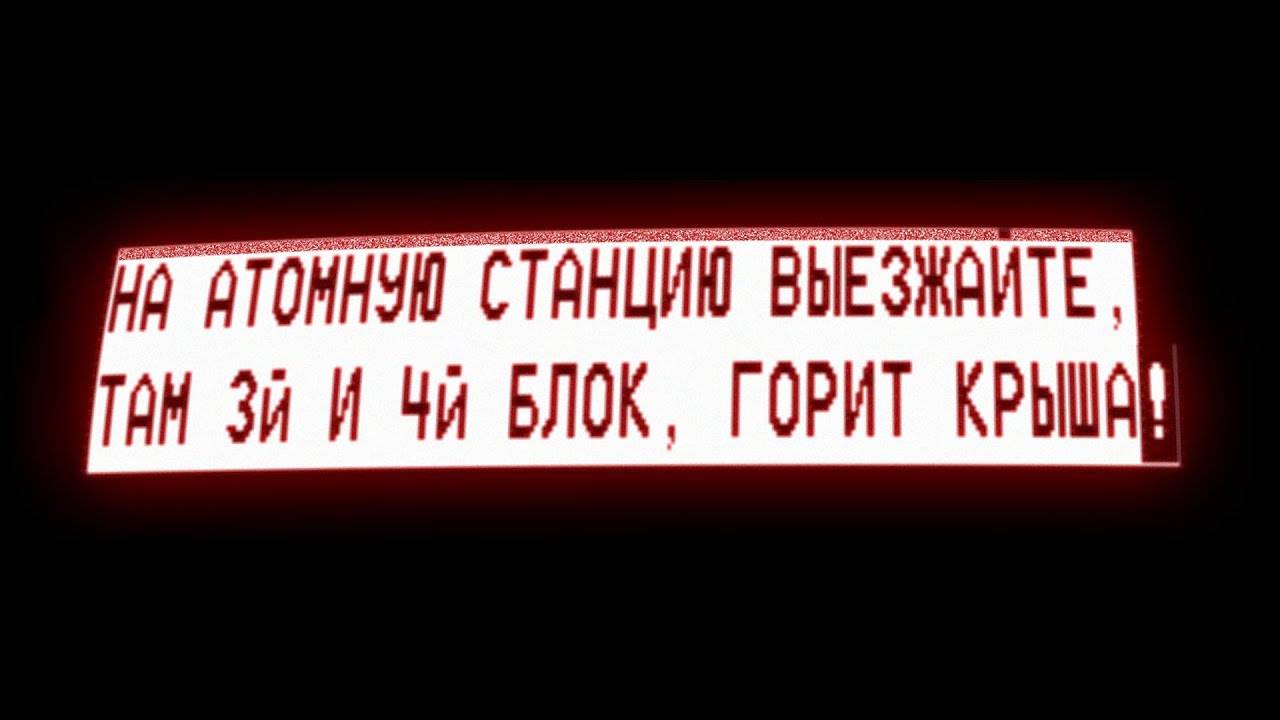 Самый страшный телефонный разговор 20го века