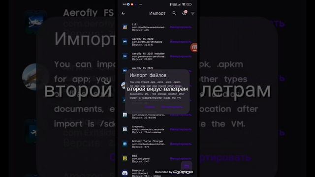 проверка моих 2-ух вирусов