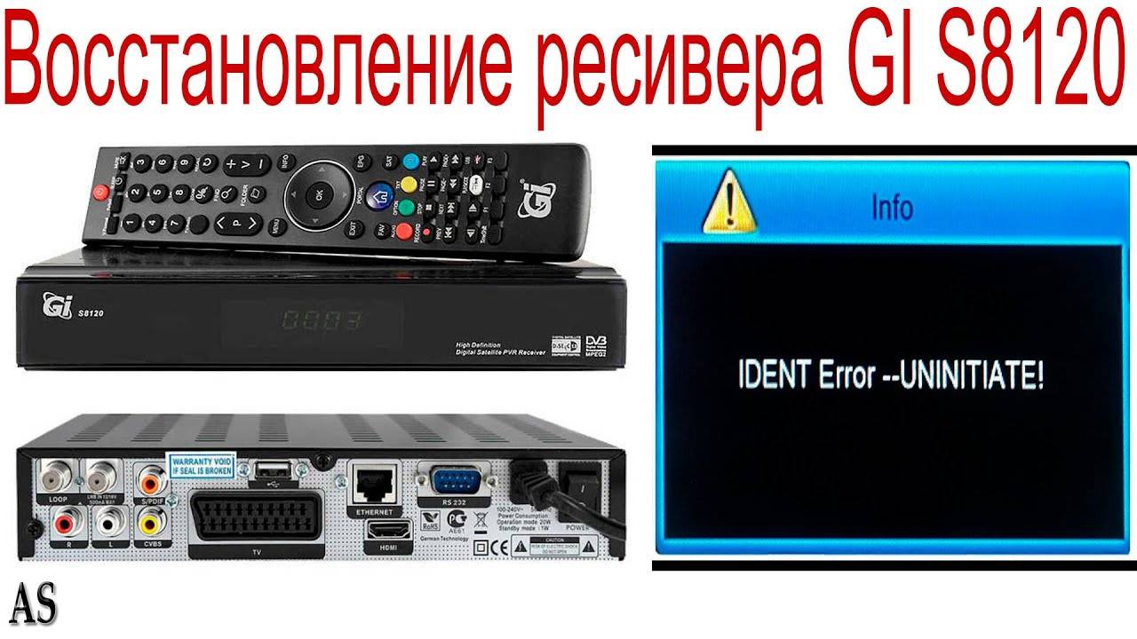 Восстановление работы ресивера GI S8120 (1)