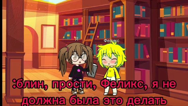 13 карт-мои друзья | "всë наладилось" | часть 4 | gacha club анимация
