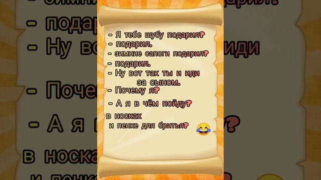 Шутки, приколы