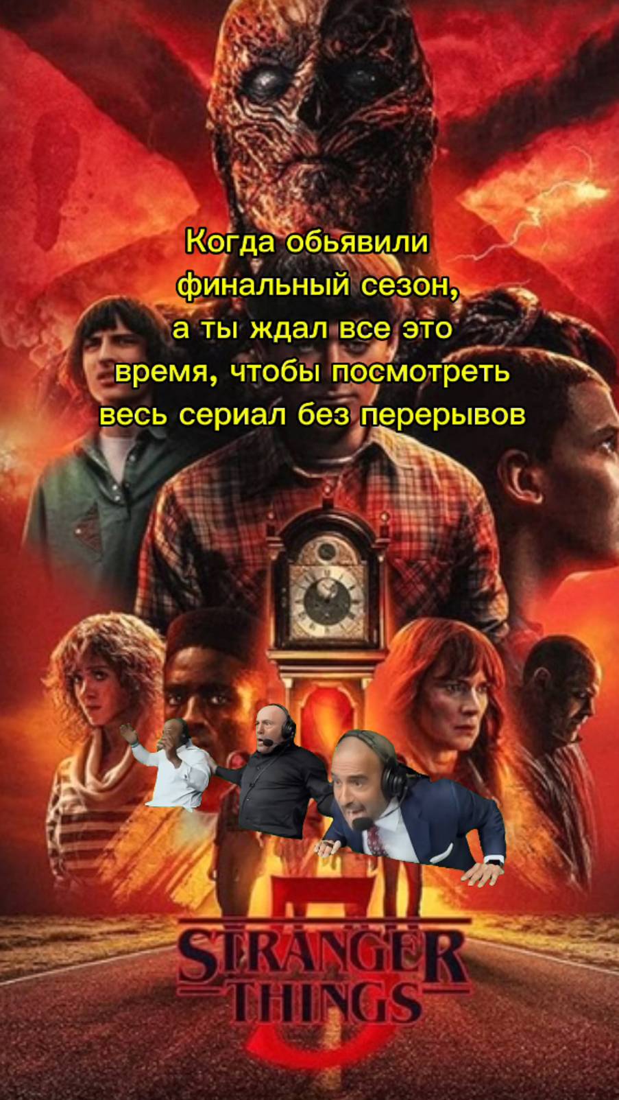 Финт перфекциониста - любителя сериалов
Финт перфекциониста - любителя сериалов