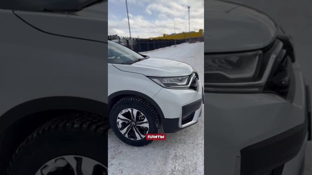 Обзор на Honda CRV🔥