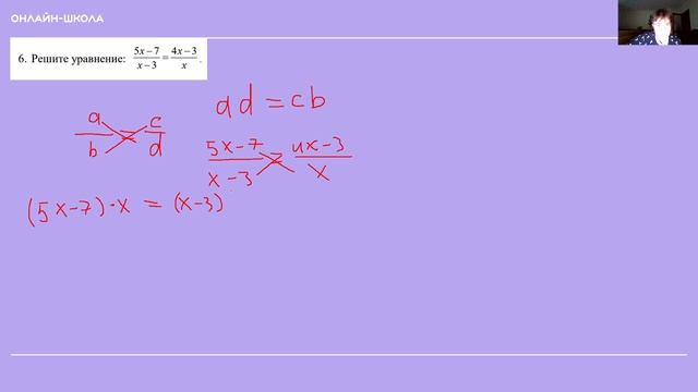 99 баллов / математика / пробное Руслана / 15.11.2024