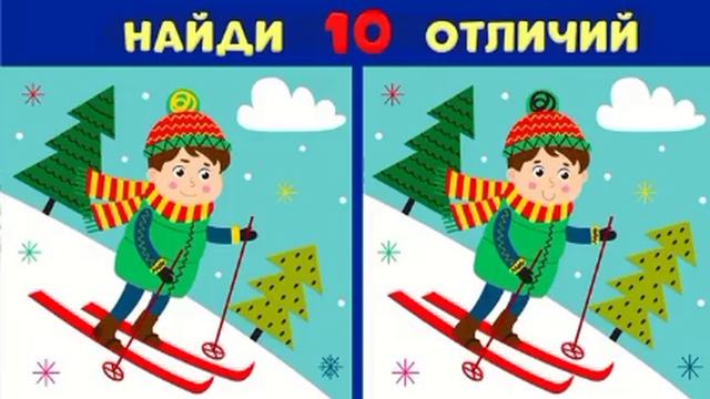 Весёлые ЗАГАДКИ

 про зиму ☃😍 

Загадки для детей