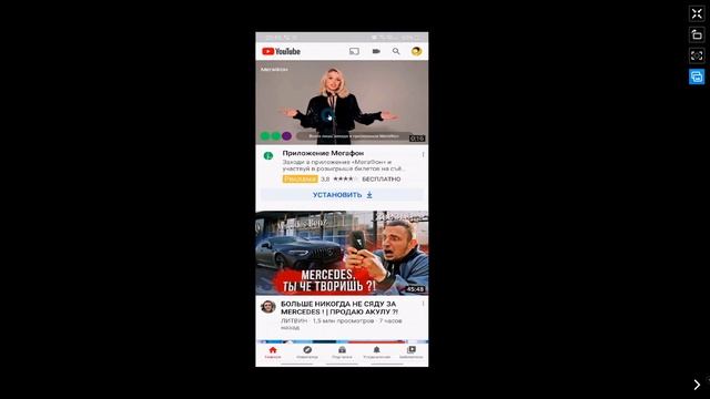 Как Открыть Подписки на Ютубе 2023. Открыть Подписки на Канале в Ютубе Youtubе на Телефоне и Скрыть