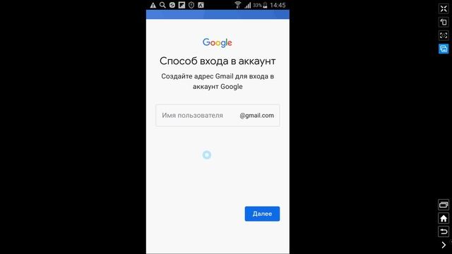Как Создать Аккаунт Гугл Google Почту Gmail.com Play Market Без Номера Телефона на Телефоне и пк