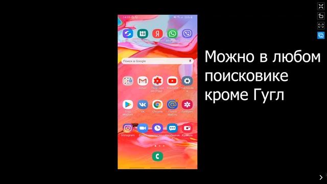 Как Поменть Шапку на Ютубе с Телефона, Как Установить Шапку на Канал, Как Изменить Шапку на Youtube