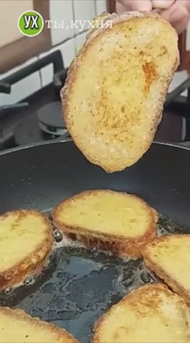 Самый быстрый завтрак!😋👍за 5 минут