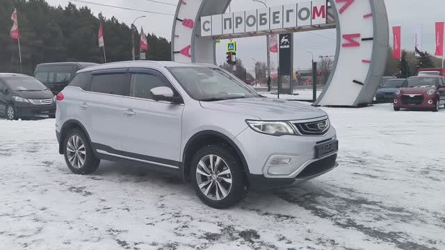 Geely Atlas 2.4 л Бензин АКПП (148 л.с.) 4WD 2021