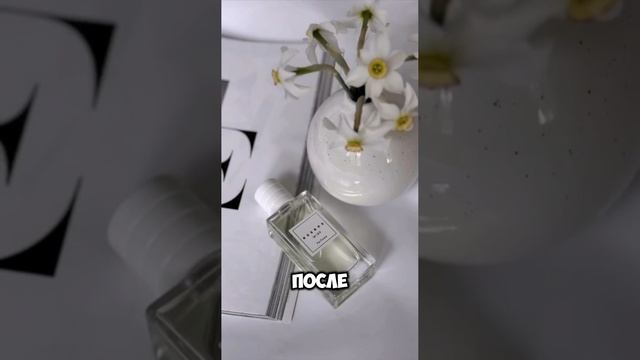 🔥Парфюм и немытый чаловек🤣