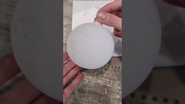 Рисую елочный шар❄️
