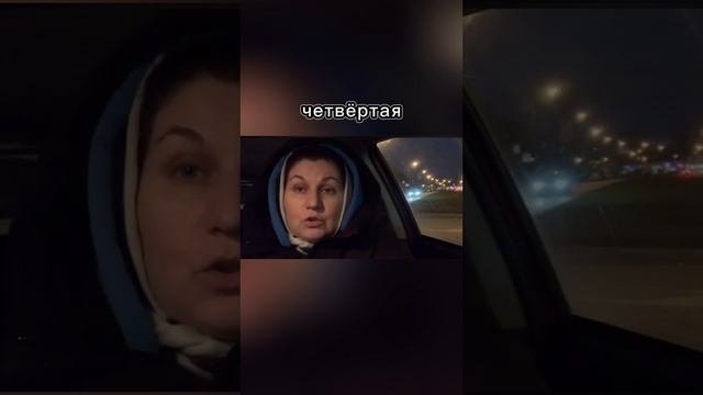 Полное видео на каналеVLOG:04-04-24💦Невролог по ОМС для реабилитации предложил собрать анал.в коор.