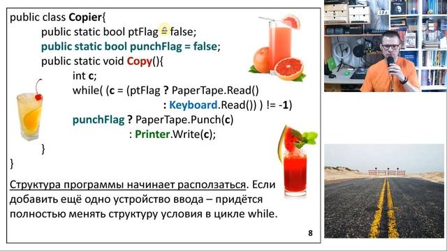 Гибкий дизайн программного кода  (программотехника - программная инженерия - software engineering)