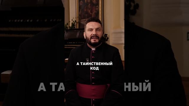 Существует ли Святой Грааль на самом деле?