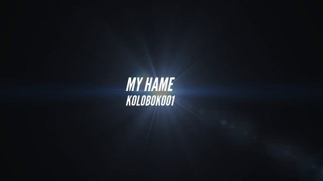 introduction!