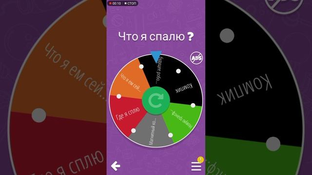 Что я спалю