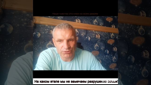 Как не разрушать отношения.