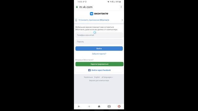 Как Добавить Свою Музыку в ВК с Телефона 2024 Как Загрузить Мелодию и Песню в ВК Трек в Вк Вконтакте