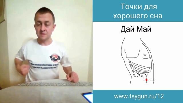 Нормальный сон без лекарств.  Советы Виктора Стерликова.