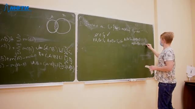 8. Основы вероятности и теория меры (семинар), Эрлих И.Г., 09.11.20