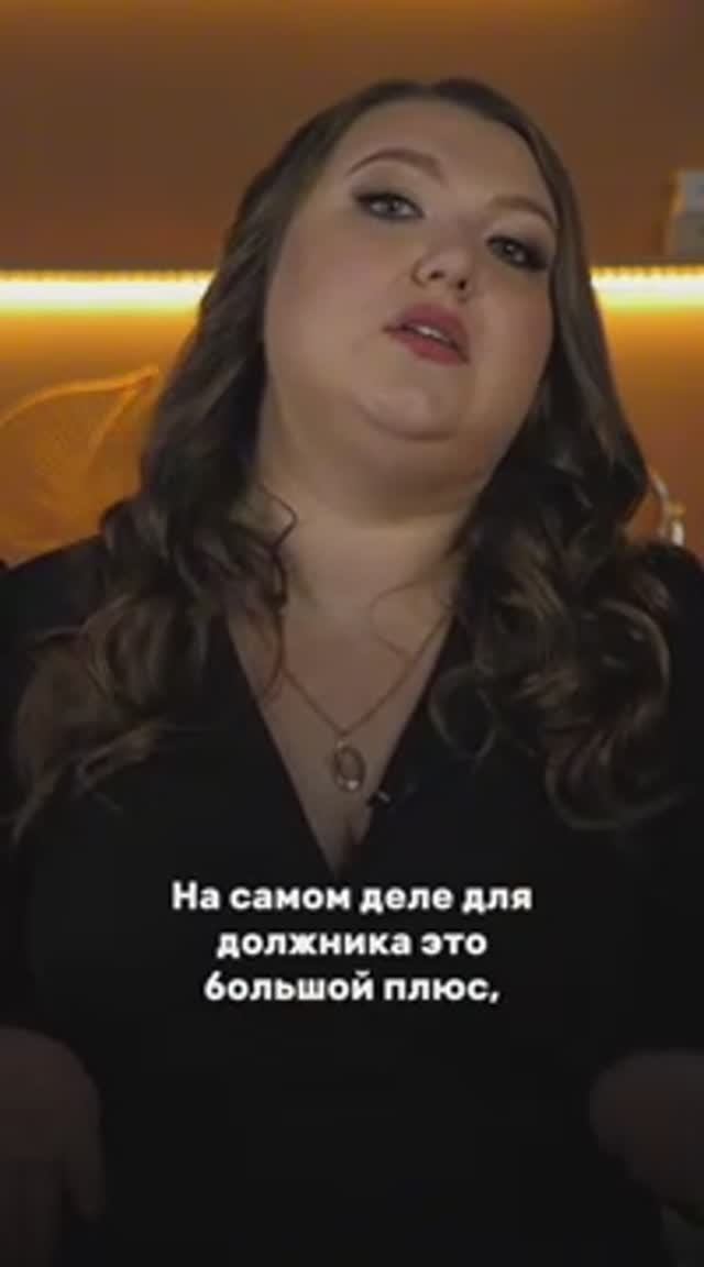 СТОИТ ЛИ БОЯТЬСЯ КРЕДИТОРОВ?