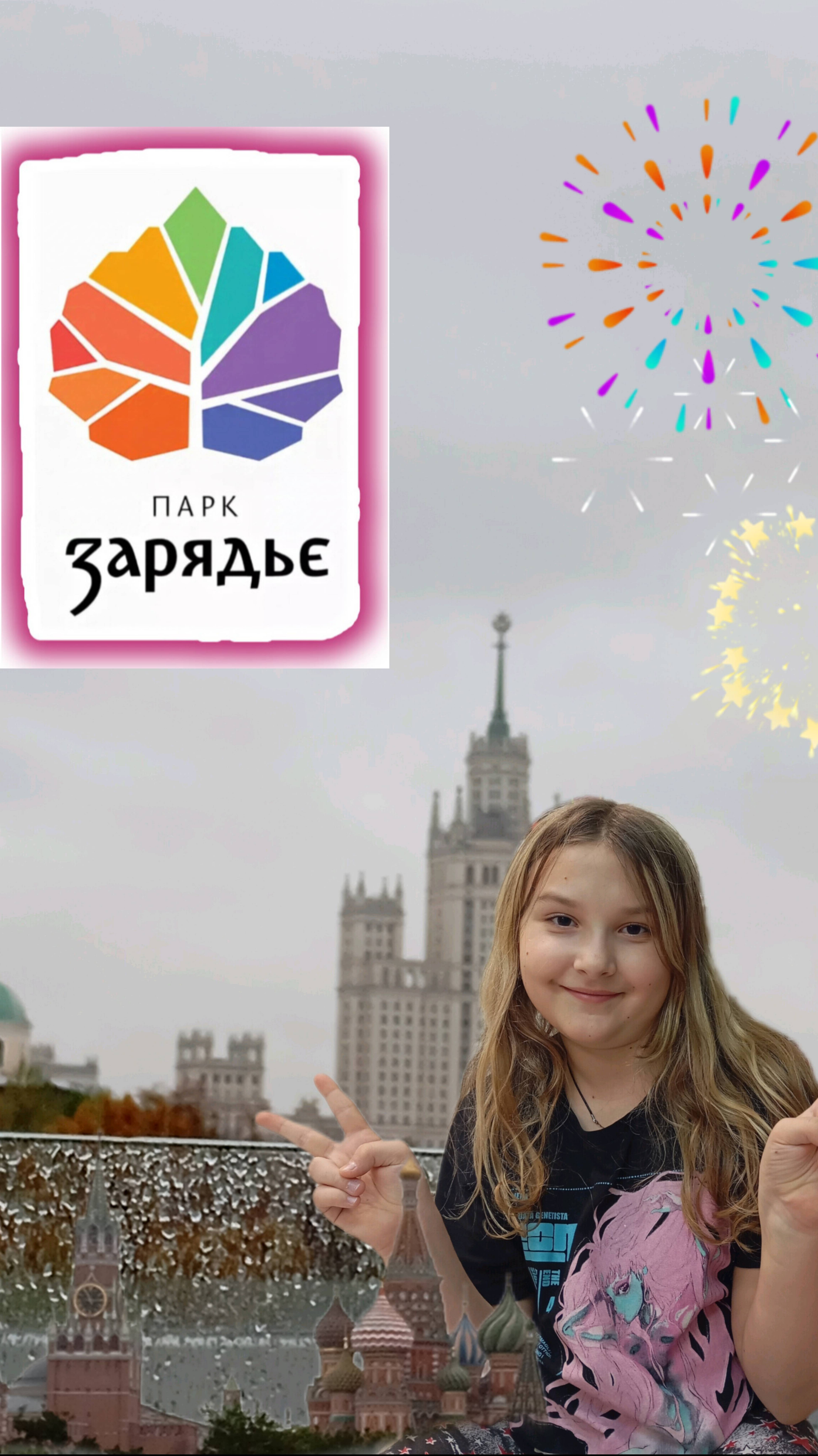 Влог: поехала на экскурсию с классом