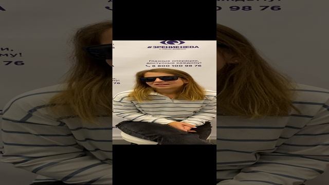 Отзыв о лазерной коррекции зрения в клинике "Зрение Нева", 88001009876