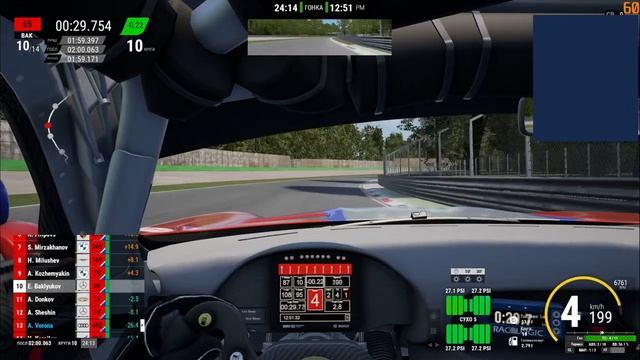 ACC-GT, Superspeed Challenge GT4 , Stage 1, 45 min of Monza, 20/10/2021