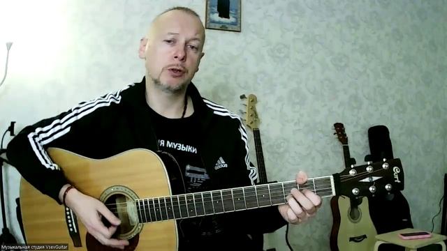 ✅ВИДЕОКОНСПЕКТ УРОКА 🎼Музыкальная студия VsevGuitar. Уроки гитары и вокала во Всеволожске и онлайн.