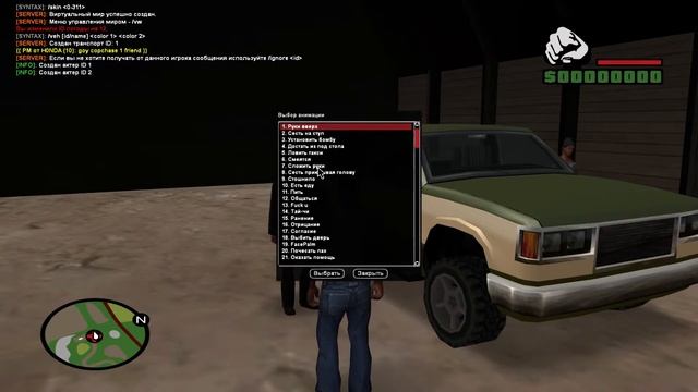 КАК СНЯТЬ ФИЛЬМ или МАШИНИМУ на КАМЕРУ в GTA SAMP на CAMHUNT? ЛУЧШИЙ ГАЙД!