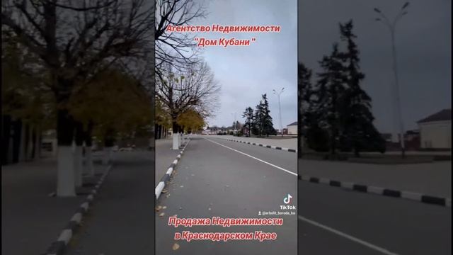 Агентство Недвижимости Дом Кубани ст Каневская