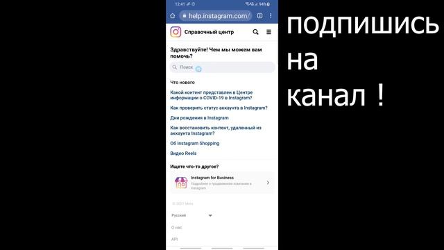 Как Удалить Аккаунт в Инстаграме 2022 на Телефоне. Удалить аккаунт инстаграм 2022. Удалить инстаграм