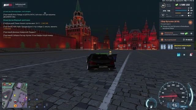 я с трудом копил !!!...
