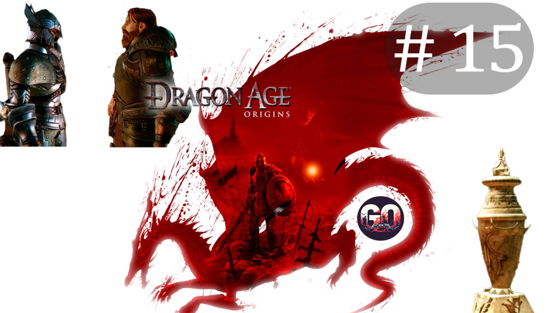 Dragon Age: Origins прохождение #15 ► Чистый Геймплэй