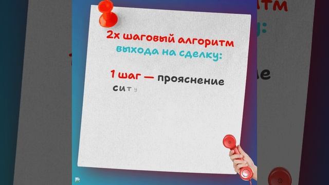 2х шаговый алгоритм