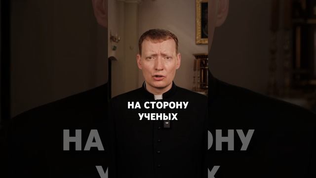 Какую роль церковь играла в образовательном процессе? #shorts