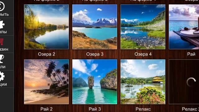 Jigsaw Puzzle Epic 91 Серия Игра 2024